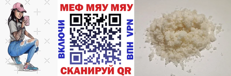 Купить Белинский Кокаин  Alpha PVP  Меф мяу мяу  ГАШИШ  БУТИРАТ  Бошки Шишки 