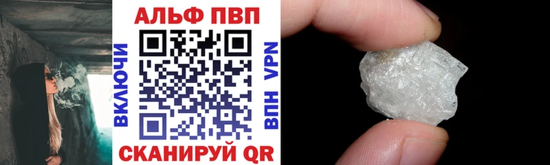 МЕГА ССЫЛКА Белинский A-PVP СК