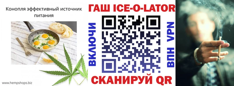 Печенье с ТГК конопля Белинский