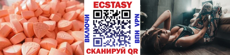 кракен зеркало Белинский ЭКСТАЗИ XTC наркота
