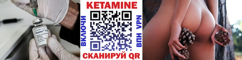 нарко площадка формула  OMG сайт  Кетамин ketamine  Белинский  дарнет шоп 