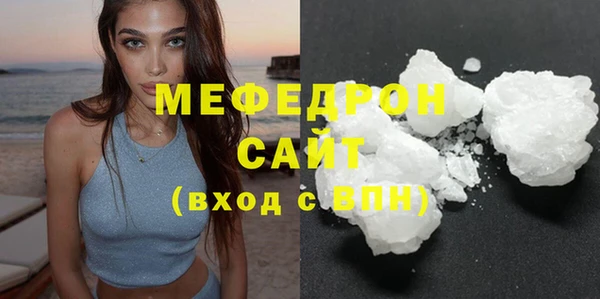 мефедрон VHQ Аркадак