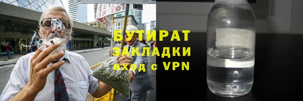 Альфа ПВП Армянск