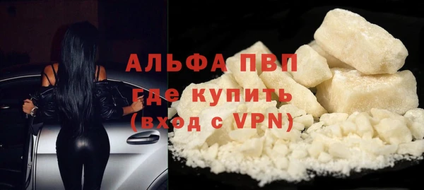 Альфа ПВП Армянск