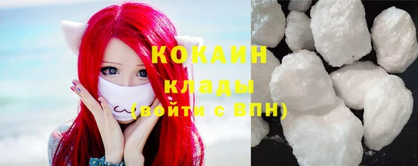 мефедрон VHQ Аркадак