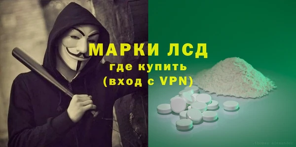 Альфа ПВП Армянск