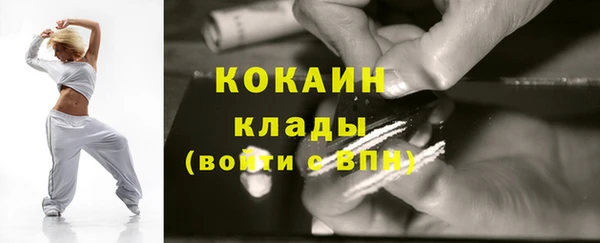 мефедрон VHQ Аркадак