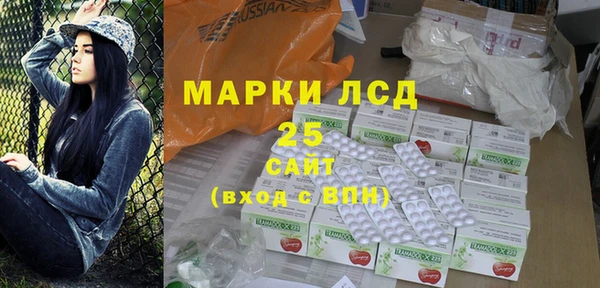 Альфа ПВП Армянск