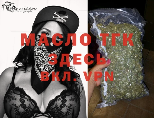 мефедрон VHQ Аркадак