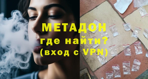 мефедрон VHQ Аркадак