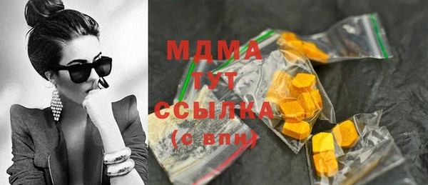 мефедрон VHQ Аркадак