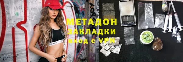 Альфа ПВП Армянск