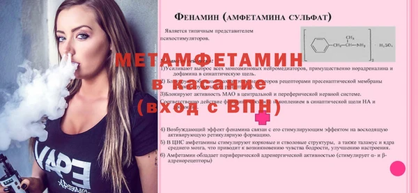 Альфа ПВП Армянск