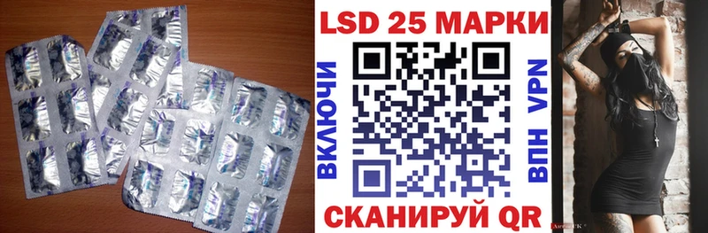 LSD-25 экстази кислота Белинский