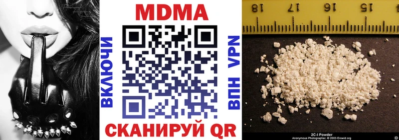 МДМА VHQ  Белинский 