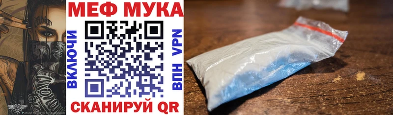 сколько стоит  Белинский  Меф 4 MMC 