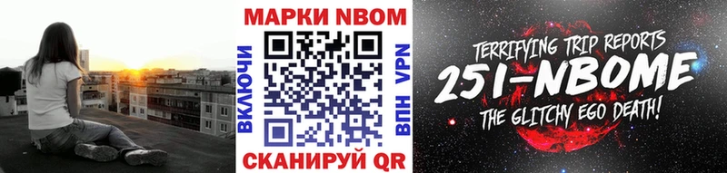 гидра tor  Белинский  Марки 25I-NBOMe 1,5мг  где купить наркоту 