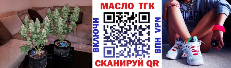 ТГК гашишное масло  Белинский 